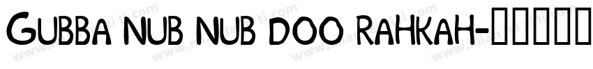 Gubba nub nub doo rahkah字体转换